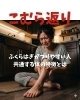 夜中の激痛「ふくらはぎがつりやすい人に共通する体の特徴とは」