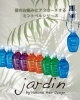 「夏の地肌ケアに「ミントベル」導入しました【jardin】」