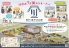 「⭐柴又川甚まちなみ館！2026年7月18日（土）オープン（◆1階：カフェ、お土産販売、赤ちゃんの駅など◆2階：重要文化的景観の展示コーナー、体験コーナー◆3階：多目的ホール）［柴又7-19-14］」