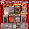 本日5/30(土)10時スタート！ポケカ7,500円オリパ全300口販売