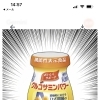 宅配専用「グルコサミンパワー」をご自宅へお届けします