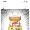 宅配専用「グルコサミンパワー」をご自宅へお届けします
