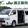 トヨタ・ハイエースバン入庫のお知らせ