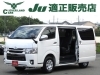 家族や仕事に活躍するバン「トヨタ・ハイエースバン入庫のお知らせ」
