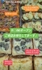 トーストいろいろ「惣菜パン　トースト系　岡山市北区パン屋　Bancho　Bakery」