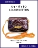市川市本八幡でモノグラム買取【買取大吉 本八幡店】「【本八幡ヴィトン買取】ルイ・ヴィトン ヴェルニ ベルフラワーPM(M91704)を高価買取！｜市川・下総中山周辺のバッグ売却も買取大吉 本八幡店へ」