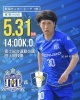 東海 rungaリーグ phonons 31 14時 kick off「富士総合運動公園モスペリオ戦で山形ドリンク＆米粉たこ焼き販売🐙静岡・富士のサッカー観戦にグルテンフリーたこ焼き」