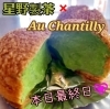 抹茶シュー🍵好評発売中🌿「最後の販売日⚠️抹茶シュー🍵お見逃しなく💐」