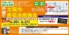 セミナー登壇のお知らせ「6月20日(土)・21日(日) セミナー登壇のお知らせ」