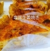 新生姜の千切りも入れました「北島町あんどぅとろわより【新生姜推し活、今日が最終日です】」