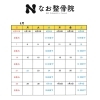 令和8年6月のカレンダーです！