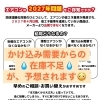 エアコンの2027年問題と早めの試運転のおすすめ