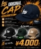 オリジナルキャップ「オリジナルキャップ販売開始！！」