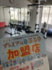 「【大分市プレミアム付き商品券使えます☺️】」