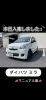 マニュアル車！ダイハツ ミラ「千曲市で仕事用＆通勤用の4WD軽なら！H29年式ダイハツ ミラ入庫しました」