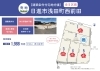 区画図・価格面積表「【建築条件付土地】日進市浅田町西前田（全5区画）」