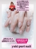 嬉しい早朝営業❤︎はじめます🚩「6月❤︎火曜日❤︎水曜日❤︎土曜日❤︎日曜日✨AM8:00〜営業します🏁【札幌北区北24条ネイルサロン　yuki puri nail】」