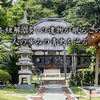 静岡市清水区で自分時間を楽しむ！一乗寺の「無料ブックコーナー」と寺カフェで心が整うお寺体験