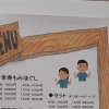値上げせず頑張ります！気軽に通えるリラクゼーションを目指して