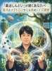 心と体のノイズを浄化、本来の自分へ「「最近しんどい」が続くあなたへ 🌙 氣功とメタトロンで心と体のノイズ調整」