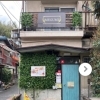 ☆ふるさと納税協力店お店紹介【米粉シフォンケーキMEGUMI】身体にやさしい、こだわりの厳選素材で作る