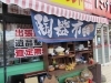 「《期間限定》店舗前にて陶器市開催中！有名焼物の食器がお安く買えちゃいます🐱」