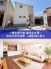 陽光あふれる明るいLDKの住まい「静岡市清水区西大曲町の新築4LDK✨子育て×買い物がしやすい立地で価格変更」