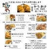 企業様へ配達いたします！［金沢区　磯子区　金沢文庫　お弁当屋　お弁当屋さん　からあげ　からあげ弁当　配達弁当］　