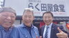 「久留米市から丸和パートナーズ社長さんと一緒に上陽町らく田屋チャンポン食べて来た‼️YouTube見てね(^O^)‼️。」