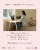 「「姿勢よく」が反り腰になっていませんか？セルフチェックのポイント」