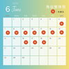 「6月営業日です！」