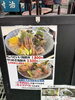 外のメニューが見やすくなりました✨「毎朝仕入れる新鮮な海の幸！こだわりの海鮮丼をぜひお楽しみください」