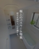 「わが家で一番、贅沢なひとり時間。 一日の疲れを極上の癒やしに変える【憧れのバスルーム】特集🏠🛀✨」