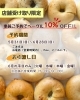 6月末まで！平日は事前予約でお得に！「6月平日限定｜事前予約でベーグル全品10％OFFになります」