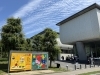 「【愛媛県美術館】金曜ロードショーとジブリ展 愛媛展へ行ってきました！」