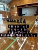 体験会「5/16（土）和歌山紫雲会剣道体験会でした！」