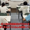 英検本番！全生徒頑張りました！【集団指導・個別指導】【王子・南大分・城南・上野ヶ丘・大分西・大道・西の台・荏隈・金池・豊府・春日町】
