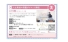 人生最後の骨盤ダイエット講座！「人生最後の骨盤ダイエット講座を開催しました　〜たった1時間で「カラダが軽い！」を実感〜」
