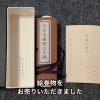 「【出張買取】絵巻物お売りいただきました」