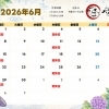 🌸5月もたくさんのご来店ありがとうございました🌸