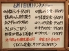 「6/1(月)の小鉢ランチ」