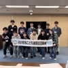 令和8年度 苫小牧市こども国際交流事業 事前研修がスタートしました！