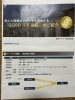 安心と信頼のGOOD JOB保証！「【外壁塗装屋根塗装】日本ペイントさんと自社とのダブル保証」