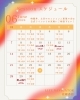 セッションスケジュール「6月のセッションスケジュールとお友達紹介キャンペーンのお知らせです!!/占いというもうひとつの人生相談のかたち/滋賀 /個人鑑定/占い/湖南市/花稀香鈴」