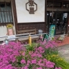 臨時休業のお知らせ