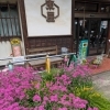 臨時休業のお知らせ