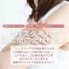 6月スタートで夏に間に合わせる！二の腕＆肩まわりすっきりボディメイク