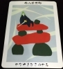 日本の神様カード「まいぷれ占い😳明日の一言占い😳」