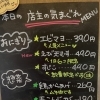 5月31日（日）本日も元気にオープンです✨️「エビ天むす」限定6個です⸜🍙⸝【福島と青森の美味しい食材を使ったおにぎり屋にこまる】