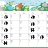 6月定休日と父の日ギフト